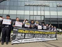 효성 계열 광주 벤츠 판매업체, 부당노동행위 판정에 노조원 8명 해고