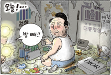 오늘, 어둠은 빛을 이길 수 없다 [그림판]