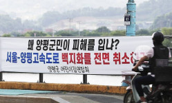 윤석열 파면에 서울~양평고속도로 재추진·김건희 일가 수사 ‘탄력’