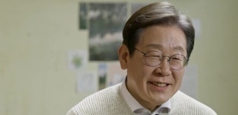 ‘성장, 탈이념’ 이재명 3번째 대선 출마…“대한국민의 최고 도구 되겠다”