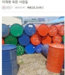 “일베나 알까”…‘이재명 드럼통’ 극우 언어 퍼나르는 나경원