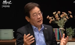 이재명 “공수처 강화해 수사기관 상호 견제” 검찰개혁 의지 천명