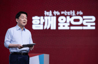 안철수 “전광훈과 아직도 함께냐”…나경원·김문수·홍준표 저격