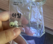 ADHD 치료제 ‘공부 잘하는 약’ 오남용…진짜 환자는 “약국 50곳에 전화”