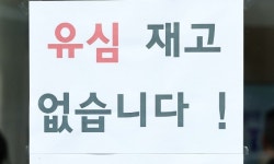 ‘복제폰’ 노리는 SKT 해커…재부팅 요구 절대 따라선 안 돼