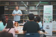 서초구, ‘국악기 탐구생활’ 체험형 교육 프로그램 운영