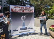 “규정상 부적절”…‘오월걸상’ 시민광장 설치 불허하는 대전시