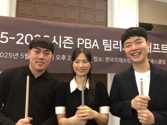 프로당구 17살 천재 김영원 “하림 정식 선수로 좋은 모습 보이겠다”