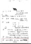 12·3 내란 때처럼…광주에도 ‘정의로운 항명’ 있었다