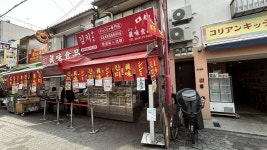 차별과 멸시 받던 재일동포들…오사카 이쿠노구는 ‘피난처’였다