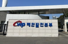 ‘끼임 사망’ 일주일 만에 또...태안화력 노동자 심정지