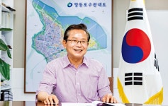 “세대와 계층을 잇는 통합 도시, 영등포”