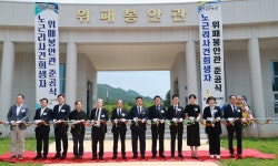 빛 본 노근리 희생자 위패...봉안관 준공