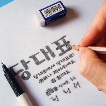 정청래·박찬대 ‘이재명 후임’은 누가…‘찐명 대결’ 과열 분위기