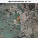 “정부 지원 담은 광주 군공항이전법 개정안 처리 시급”