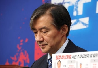 “조국 사면” 요청에 이 대통령 즉답 안 해…비교섭 야5당 회동