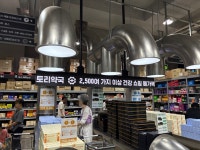 “동네약국 7만원 비타민이 여긴 3만9천원”…약국계 코스트코 가보니
