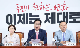 송언석 “강선우·이진숙 등 무자격 5적 지명 철회하라”
