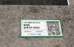 공무원과 주민이 함께 지킨 빗물받이, 노원구 침수 피해 줄였다