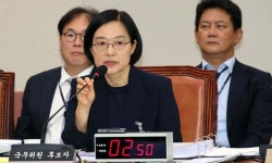 한성숙 중기장관 후보자 인사청문보고서, 여야 합의 채택