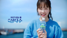 제주 삼다수 판매권 경쟁률 11 : 1…유통 매출 3천억대