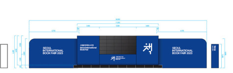 “김건희 스타일로” 용산 주문에…서울도서전 무대 바꿨다 [.txt]