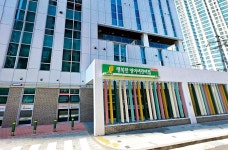 영등포구, 유흥가 어린이집 철거하고 새 둥지 마련