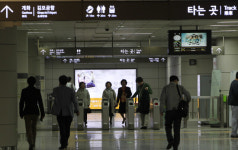 서울교통공사, ‘9호선 직원도 사내복지기금 지급’ 인권위 권고 수용 거부