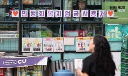 GS25·CU 영업이익 동반 감소…“온라인쇼핑 탓 매출 성장세 줄어”