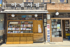 죽마고우와 최백호 들으며…‘B급’(秘笈) 낭만 여행지 인천 배다리골