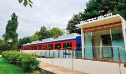 경춘선 숲길에 감성 한 스푼 더해볼까?