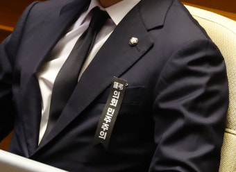 [포토] 정기국회 첫날 한복-상복 ‘기싸움’