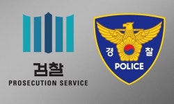 형법학회 70% “검찰 보완수사권 필요”…경찰 권한독점 우려 목소리