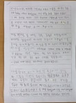 가뭄 피해 강릉 어린이들 손편지…“대통령님, 재난 극복 쿠폰 어떨까요”