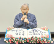 이석규 애국지사 100살 상수연에 대통령 축전
