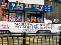 예고된 서부간선 교통대란 시민만 ‘골탕’