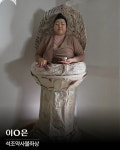 내가 바로 신라 금귀걸이…빵 터지는 ‘국중박 분장대회’