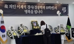 고 이재석 경사 모교 후배들 “만난 적 없어도 모범경찰로 기억했는데…”