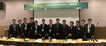 “호남, 반도체클러스터 조성 적지…전남 서남권 인구 50만 혁신벨트를”