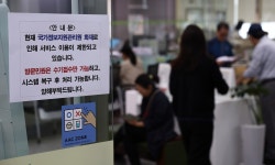 ‘인터넷 우체국’ 서비스 재개…오후 4시 기준 행정서비스 73개 복구