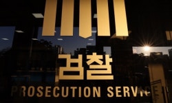 전두환 기소한 검사 ‘마약수사 외압 의혹’ 합수단장 임명