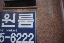 이주배경 학생 91.5%의 비밀…불평등은 아이들부터 할퀴었다