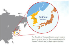 동해연구회 31회 국제세미나