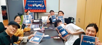 “세입자가 안심하고 살 수 있는 서울”