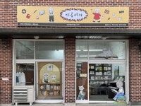 23년 차 고양이 작가가 연, 창작자 위한 공간 [.txt]