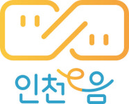 인천시, 연말 이음카드 캐시백 적용 한도 30만원→50만원