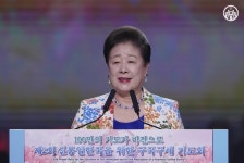 한학자, 보석 심문서 “난 평화의 어머니…특검이 말하는 그런 사람 아냐”