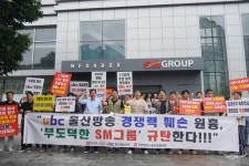 노조지부장에 10억 손배 폭탄…UBC울산방송에 무슨 일?