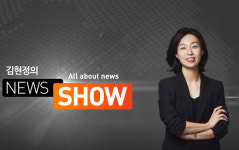 CBS 김현정, 17년 만에 ‘뉴스쇼’ 하차