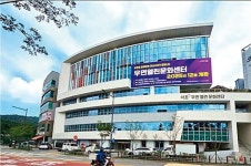 서초구, 우면열린문화센터 개관